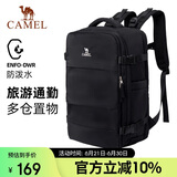 骆驼（CAMEL）云旅双肩背包大容量大学生登山包旅游户外运动电脑包黑色