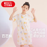 红豆女童睡裙纯棉春夏季薄款家居服儿童短袖套头睡衣A类Q3326白色150