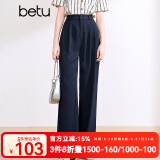 百图betu女装春夏新款休闲裤高腰百搭气质有型阔腿裤女2403T86 深宝兰 M