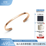 丹尼尔惠灵顿（DanielWellington）DW手镯男首饰玫瑰金手环情侣对镯生日礼物送男友DW00400001