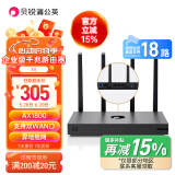 贝锐蒲公英蒲公英X5双频千兆路由器AX1800企业级无线路由器wifi6异地组网双wan口SDWAN局域网穿墙内网穿透