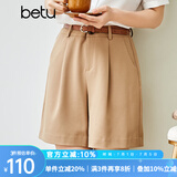betu百图女装ins风简约卡其色阔腿裤高腰短裤2105T61 卡其 L