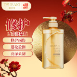 丝蓓绮（TSUBAKI）沁耀臻致修护洗发水490ml护发柔顺洗头膏蓬松洗发露男士女士