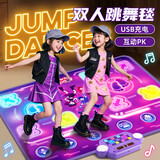 星云宝贝新年礼物音乐跳舞毯儿童家用跳舞机玩具男孩女孩生日礼物7-14岁10 顶配双人八键款【USB充电+单双人2模式可切换-礼盒装】 6-10岁五六七岁以上反应力训练10岁运动健身加厚