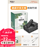 原始人木炭家用无烟烧烤木碳果木炭冬天速燃竹炭专用炭块 环保竹炭-5斤【配引燃块+碳夹】