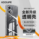 KOOLIFE 适用于 荣耀90GT手机壳保护套华为honor 90GT手机套镜头全包简约亲肤透明软壳淡化指纹外背壳