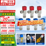 潜水艇（Submarine）铜镀镍拉丝角阀7件套餐 铜拉丝标准4分陶瓷阀芯 三角阀 八字阀