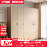 全友家居成品大衣柜顶柜组合卧室家具收纳储物柜子现代简约衣橱家用 五门衣柜新
