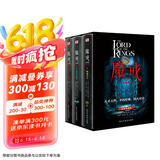 魔戒三部曲：彩色插图套盒珍藏版（奥斯卡史诗级影片《指环王》原著小说，我们时代的奇幻文学巅峰，哈佛、牛津、北大图书馆借阅率位居前列。） 小说 京东超级618