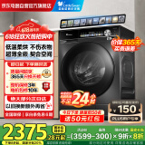 小天鹅（LittleSwan）滚筒洗衣机全自动家用 小乌梅 超薄10公斤  水魔方 带烘干洗烘一体 家电国家补贴20% 以旧换新