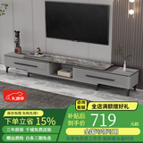 熙雅浩岩板茶几客厅轻奢高级感实木茶几小户型电视柜落地2025最新款组合 四抽伸缩电视柜【意大利灰岩板】 黑灰框架柜体（普通柜体）