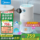 美的（Midea）医护级母婴级空气净化器除甲醛宠物除异味烟味消毒机家用卧室过敏源除螨滤芯新风机 【大空间速净化】KJ600G-RX600