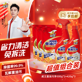威王重油污清洁剂重油污净油烟机清洗剂去油污除菌500g*2+420g*3