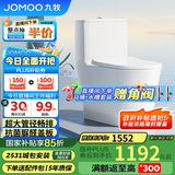 九牧（JOMOO） 11322-2-2/31KA-1抗菌一级水效大冲力马桶虹吸式加坐便器305坑距