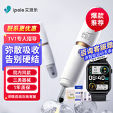 ipele新款艾派乐无针头胰岛素注射器医用无针注射笔家用生长激素注射 【经典套装】无针注射器+赠12药管+1年质保