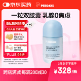 PERDAYS哺乳期益生菌添加可预防乳腺炎菌株产后妈妈通乳哺乳免疫力30粒