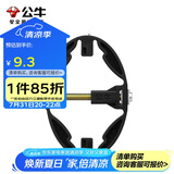 公牛（BULL）公牛底盒修复器86型暗盒开关插座固定万能修复器GTA01(六只装）
