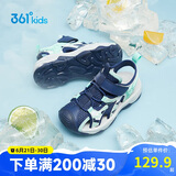 361°儿童凉鞋2025夏季男女童3-12岁透气防撞包头沙滩凉鞋 蓝 32