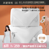 水星家纺被子冬季被子母被芯二合一纤维被褥约8.2斤200*230cm白