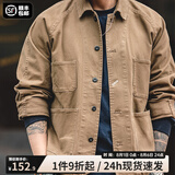 马登工装 复古巴黎扣四袋重磅夹克翻领阿美咔叽vintage外套男 咖啡色 (宽松偏大) XL