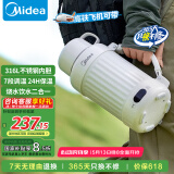 美的（Midea）电热水壶便携式烧水壶 家用旅行户外大容量恒温保温杯316L不锈钢电热水杯MK-DB12X18-PRO