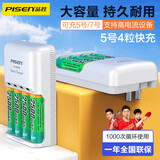品胜（PISEN） 5号电池充电器/可充电套装适用于步步高早教学习机智能门锁通用KTV话筒麦克风电池充电器可充7号 2500毫安（4粒装）+四通道快易充充电器