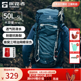 探路者（TOREAD）登山包背包双肩包 大容量50升户外包轻便徒步旅游多功能专业背包 铁蓝灰  50+5L赠防雨罩 均码 50+5L