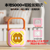 兔小贝便携式儿童故事机多功能智能早教玩具0-3-6岁小男孩女孩生日礼物