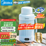 美的（Midea）电热水杯热水壶 保温烧水杯 1.2L大容量便携旅行出差 智能调温316L不锈钢无异味MK-DB12X16-PRO