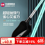 光威（GW） 光威 清月二代碳素打窝器勺钓鱼抛饵勺头远投打窝投饵超轻 清月二代抛耳勺100cm