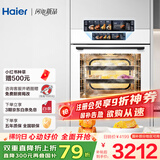 海尔（Haier）【小红花厨电-绽放版】嵌入式蒸烤箱 瞬蒸C72 大容量 白色家用多功能蒸烤箱 11.17寸彩屏 C72-TAU1