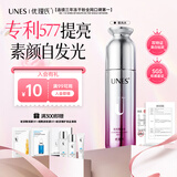 优理氏极光莹亮精华水120ml 速褪暗沉 提亮肤色 补水保湿 爽肤保湿敷水
