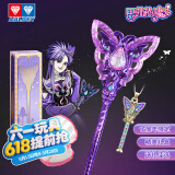 奥迪双钻巴啦啦小魔仙15周年礼盒少女心项链魔法棒变身玩具女孩礼物 小月魔法棒+魔法项链（套装）