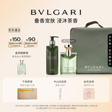 大吉岭茶香水身体礼盒(香水100ml+沐浴露300ml) 套装