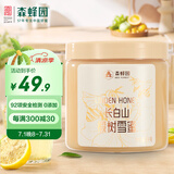 森蜂园长白山椴树雪蜜1000g蜂蜜纯正优质蜜源儿童可吃早餐牛奶麦片伴侣