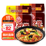 不倒翁韩国进口 海鲜风味拉面130g*8包装 韩式拉面方便速食泡面 袋煮面