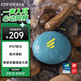 漫步者（EDIFIER）M100 Plus 便携式蓝牙音箱 户外音箱 IPX7级防水 户外露营 碧湖青
