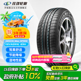 玲珑轮胎绿行系列 汽车轮胎 195/60R16 89H GREEN-Max HP010 营运车专属
