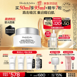 伊丽莎白雅顿银胶面霜银光面霜美白紧致改善肌肤暗沉弹润霜礼物送朋友
