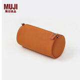 无印良品（MUJI） 可自由组合 收纳包 旅行收纳袋  手拿包 多巴胺 小物收纳 零钱包 橙色 圆形 直径8*厚度1.7cm
