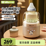 小熊（Bear）摇奶器 温奶器 暖奶一体 婴儿自动无水热奶/保温/解冻四合一E60C3