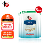 中盐 优质低钠盐250g*5【加碘】绿色食品 低钠更健康 吃好盐选中盐