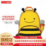SKIP HOP（SKIPHOP）SKIP HOP儿童书包 幼儿园书包 动物 卡通背包（适合上幼儿园） 小蜜蜂