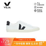 veja【官方直供】男士ESPLARLOGO法国百搭休闲小白鞋 41 送男友 礼物