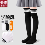 智友伴儿童中筒袜女童男童棉过膝长筒袜春秋女孩长袜高筒袜运动足球袜子