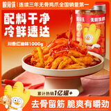 脱骨侠酸辣无骨鸡爪去骨泡椒凤爪网红小吃零食虎皮鸡脚筋解馋休闲食品 川香红油味1000g