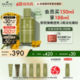 悦木之源（Origins）榆绿木弹润淡纹精华水150ml透亮保湿抗老温和修护生日礼物送女友