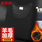 恒源祥【冬季热销】保暖内衣男女加厚加绒秋衣秋裤套装含羊毛秋冬棉衣