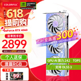 七彩虹（Colorful） iGame RTX 4060 TI OC 白色 战斧 8G 电竞游戏台式白色显卡 4060 Ultra W OC 8G白色 【4060-8G系列】