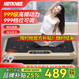 HOT KNEE甩脂机抖动瘦减肚子神器抖抖机懒人律动机减肥器材家用健身器材